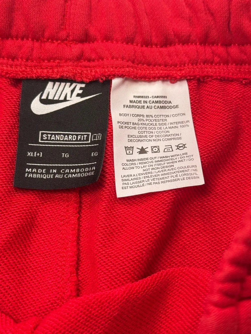 Nike Bold Athletic Shorts Red Modern Loose Fit - Boys XL+ Husky